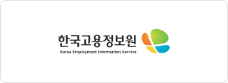 한국고용정보원
