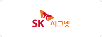 SK시그넷